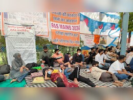 Rajasthan: RAS 2024 मुख्य परीक्षा तिथि आगे बढ़ाने की मांग पर अड़े अभ्यर्थी, 48 घंटे से अधिक समय से अनिश्चितकालीन भूख हड़ताल पर बैठे Rajasthan: RAS 2024 मुख्य परीक्षा तिथि आगे बढ़ाने की मांग पर अड़े अभ्यर्थी, 48 घंटे से अधिक समय से अनिश्चितकालीन भूख हड़ताल पर बैठे