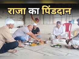 Raja Raghuvanshi Pinddaan: 'सोनम ने एमपी को बदनाम किया, फांसी हो!'; राजा का सिद्धवट पर हुआ पिंडदान Raja Raghuvanshi Pinddaan: 'सोनम ने एमपी को बदनाम किया, फांसी हो!'; राजा का सिद्धवट पर हुआ पिंडदान