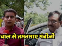 Vijay Shah Controversy: संयम की क्लास में मंत्रीजी का झटका, सवाल सुनते ही भड़के, बोले- आ तुझे पाठ पढ़ाता हूं Vijay Shah Controversy: संयम की क्लास में मंत्रीजी का झटका, सवाल सुनते ही भड़के, बोले- आ तुझे पाठ पढ़ाता हूं