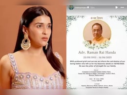 मन्नारा चोपड़ा के पिता का निधन, फिल्मी दुनिया से दूर दिल्ली हाई कोर्ट में वकील थे रमन हांडा मन्नारा चोपड़ा के पिता का निधन, फिल्मी दुनिया से दूर दिल्ली हाई कोर्ट में वकील थे रमन हांडा
