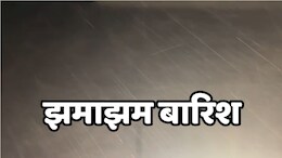 &nbsp;Mansoon 2025: मानसून की दस्तक के पहले राजधानी रायपुर में जमकर हुई बारिश, झुलसा देने वाली लू की लपटों से मिली राहत