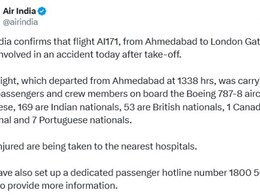अहमदाबाद प्लेन हादसे के बाद हेल्पलाइन नंबर जारी, यहां जान सकते हैं परिजनों का हाल अहमदाबाद प्लेन हादसे के बाद हेल्पलाइन नंबर जारी, यहां जान सकते हैं परिजनों का हाल