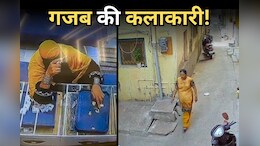 Khandwa Jewellery Thief: सराफा बाजार में बुर्का पहन घूम रही थी महिला, अचानक गायब कर लिए सोने के जेवर! चोरी का तरीका आपको भी कर देगा हैरान