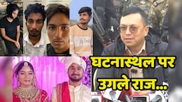 Raja Raghuvanshi Murder Case: सोनम-राज एंड टीम को लेकर क्राइम सीन पर पहुंची SIT, आरोपियों ने बताया- कैसे मारा था राजा रघुवंशी को