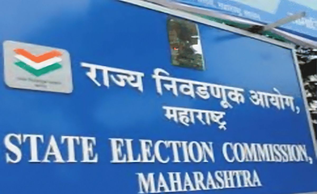 BMC सहित महाराष्ट्र के 29 नगर निगमों के चुनाव का ऐलान, 15 जनवरी को वोटिंग, 16 जनवरी को रिजल्ट