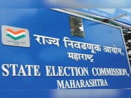 Big News: स्थानिक स्वराज्य संस्थांच्या निवडणुकांबाबत मोठा निर्णय होणार? निवडणूक आयोगाची महत्वाची बैठक Big News: स्थानिक स्वराज्य संस्थांच्या निवडणुकांबाबत मोठा निर्णय होणार? निवडणूक आयोगाची महत्वाची बैठक