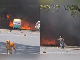 अफरा-तफरी का VIDEO: प्लेन के क्रैश होते ही इलाके में मच गया था हाहाकार, लोग इधर-उधर भागते दिखे अफरा-तफरी का VIDEO: प्लेन के क्रैश होते ही इलाके में मच गया था हाहाकार, लोग इधर-उधर भागते दिखे