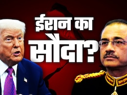 ट्रंप का मुनीर को लंच पर बुलाना शहबाज सरकार की 'तौहीन', व्हाइट हाउस में क्या हुई डील? ट्रंप का मुनीर को लंच पर बुलाना शहबाज सरकार की 'तौहीन', व्हाइट हाउस में क्या हुई डील?