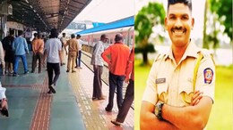 Mumbra Railway Accident : मुंब्रा-दिवा लोकल दुर्घटनेत रेल्वे पोलीस कर्मचाऱ्याचा मृत्यू