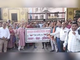 1 जुलाई से मोबाइल से अटेंडेंस लगाएंगे सरकारी टीचर, विरोध में उतरे शिक्षक-शिक्षिकाएं; कहा- तो फिर सभी डिपार्टमेंट में हो ये नियम 1 जुलाई से मोबाइल से अटेंडेंस लगाएंगे सरकारी टीचर, विरोध में उतरे शिक्षक-शिक्षिकाएं; कहा- तो फिर सभी डिपार्टमेंट में हो ये नियम