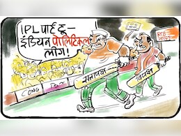 गुस्ताखी माफ... गुस्ताखी माफ...