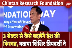 Adani Group: विकसित भारत का क्या है 'सीक्रेट' प्लान? | Chintan Research Foundation | NDTV India Adani Group: विकसित भारत का क्या है 'सीक्रेट' प्लान? | Chintan Research Foundation | NDTV India
