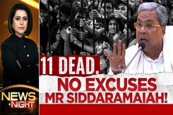 11 Dead In Bengaluru: No Excuses Mr Siddaramaiah! 11 Dead In Bengaluru: No Excuses Mr Siddaramaiah!