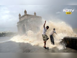 Mumbai Rain: 24 ते 28 जून दरम्यान सलग 5 दिवस मोठी भरती, पावसाळ्यात 19 वेळा येणार मोठी भरती !