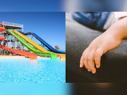 वाटर पार्क में मम्मी पापा के साथ मस्ती करने गया था 11 साल का बच्चा, डूबने से हुई मौत वाटर पार्क में मम्मी पापा के साथ मस्ती करने गया था 11 साल का बच्चा, डूबने से हुई मौत
