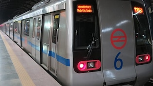 सुप्रीम कोर्ट मेट्रो स्टेशन के नाम बदलने में लग जाएंगे 45 लाख, DMRC ने दिल्ली HC को बताया