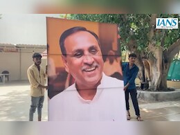 राजकोट में होगा विजय  रूपाणी का अंतिम संस्कार, चार्टर्ड प्लेन से भेजा जाएगा शव राजकोट में होगा विजय  रूपाणी का अंतिम संस्कार, चार्टर्ड प्लेन से भेजा जाएगा शव