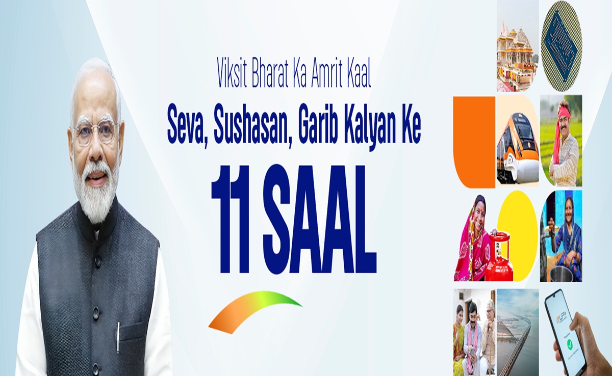 Modi Sarkar Ke 11 Saal: मोदी सरकार के 11 साल पूरे; ₹1 लाख से ₹1 हजार तक जीतने का मौका, जानिए कैसे?