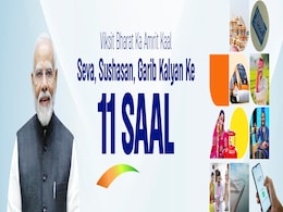 Modi Sarkar Ke 11 Saal: मोदी सरकार के 11 साल पूरे; ₹1 लाख से ₹1 हजार तक जीतने का मौका, जानिए कैसे? Modi Sarkar Ke 11 Saal: मोदी सरकार के 11 साल पूरे; ₹1 लाख से ₹1 हजार तक जीतने का मौका, जानिए कैसे?