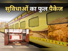 Indian Railways: बेहतर खान-पान के साथ महाराष्ट्र के स्पेशल Tourist Spots का दर्शन कराएगी ये ट्रेन, जानें - रूट, किराया और सुविधाएं Indian Railways: बेहतर खान-पान के साथ महाराष्ट्र के स्पेशल Tourist Spots का दर्शन कराएगी ये ट्रेन, जानें - रूट, किराया और सुविधाएं