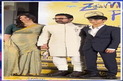 Aamir Khan All Smiles At Sitaare Zameen Par Premiere With Girlfriend Gauri Spratt, Son Azad Khan Aamir Khan All Smiles At Sitaare Zameen Par Premiere With Girlfriend Gauri Spratt, Son Azad Khan