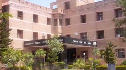 RPSC को हाई कोर्ट से बड़ी राहत, संस्कृत असिस्टेंट प्रोफेसर भर्ती के इंटरव्यू पर लगी रोक हटी...जारी रहेगी पुरानी प्रक्रिया