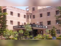 RAS मुख्य परीक्षा को लेकर RPSC ने हाईकोर्ट में लगाई केविएट, परीक्षा की तारीख पर याचिका की आशंका RAS मुख्य परीक्षा को लेकर RPSC ने हाईकोर्ट में लगाई केविएट, परीक्षा की तारीख पर याचिका की आशंका
