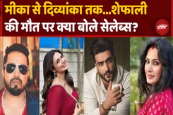 Bollywood Celebs ने मौत पर क्या कहा? Bollywood Celebs ने मौत पर क्या कहा?