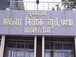 CG News: झारखंड शराब घोटाले मामले में छत्तीसगढ़ का बिजनेसमैन रायपुर से अरेस्ट, ACB का एक्शन CG News: झारखंड शराब घोटाले मामले में छत्तीसगढ़ का बिजनेसमैन रायपुर से अरेस्ट, ACB का एक्शन