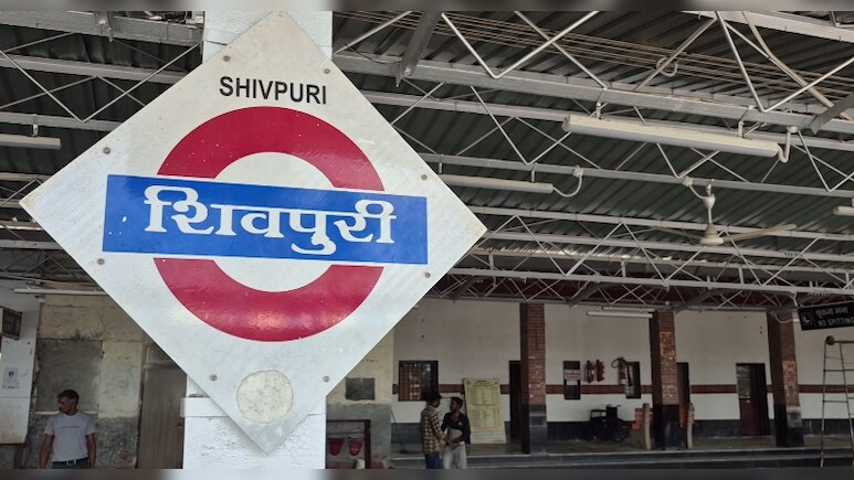 क्या भूतिया बन कर रह गया है शिवपुरी रेलवे स्टेशन! शाम होते ही पसर जाता है सन्नाटा क्या भूतिया बन कर रह गया है शिवपुरी रेलवे स्टेशन! शाम होते ही पसर जाता है सन्नाटा