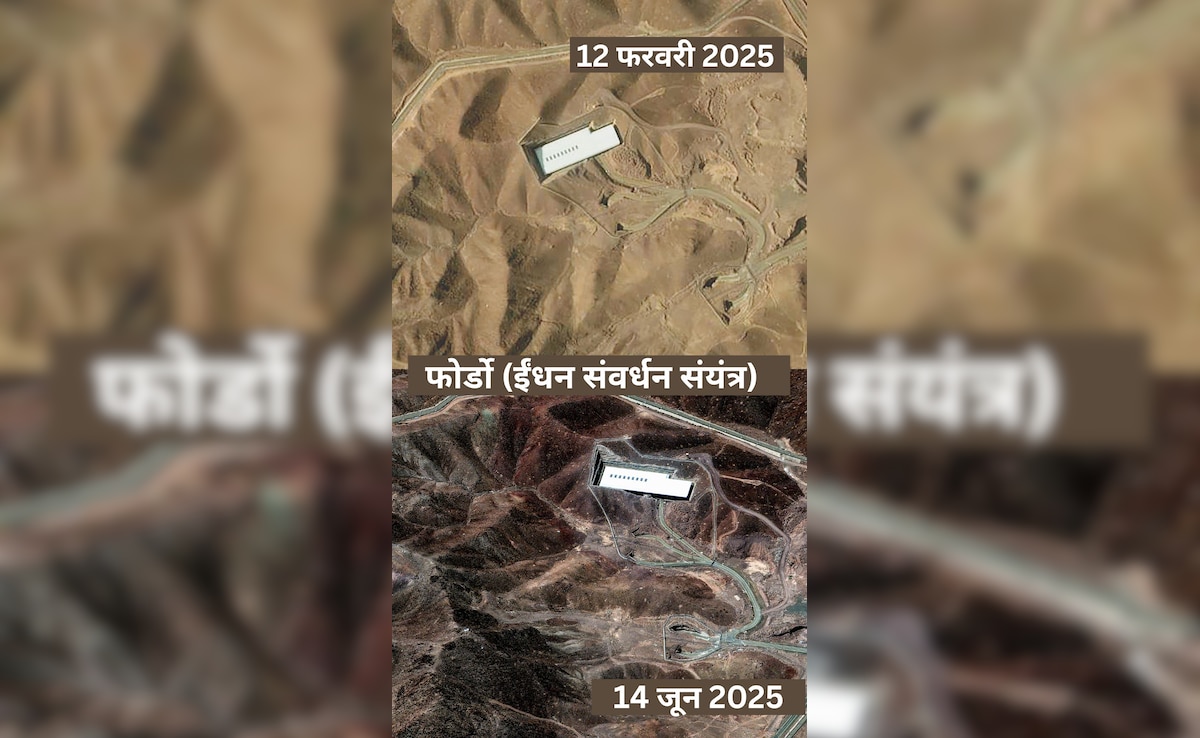  फोर्डो (ईंधन संवर्धन संयंत्र)-पर हमले के पहले और बाद की सेटेलाइट इमेज