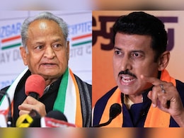 Rajasthan Politics: गहलोत का बयान, CM को हटाने की दिल्ली तक साजिश, राठौड़ बोले- हटने और घटने से आगे नहीं बढ़ पाए गहलोत   Rajasthan Politics: गहलोत का बयान, CM को हटाने की दिल्ली तक साजिश, राठौड़ बोले- हटने और घटने से आगे नहीं बढ़ पाए गहलोत