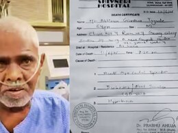 घरात अंत्यसंस्काराची गडबड, अचानक मृतदेहाच्या छातीत सुरू झाली धडधड; उल्हासनगरमधील घटनेने खळबळ 