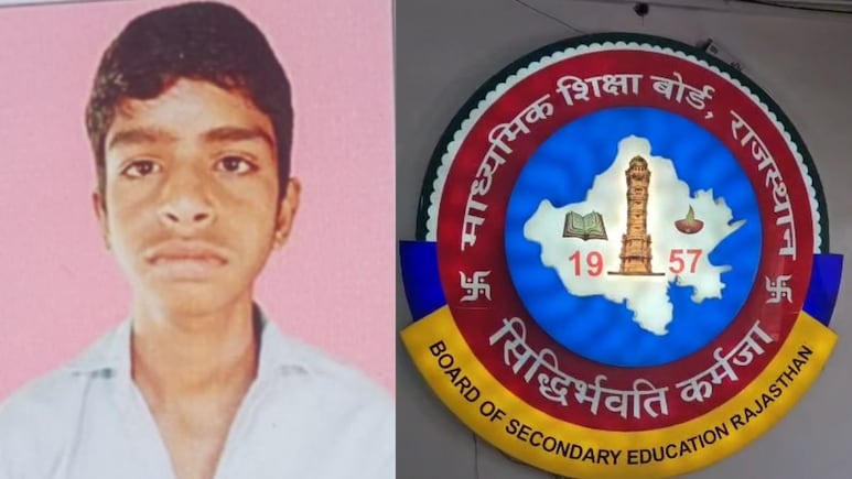RBSE ने सुधारी अपनी भूल, 10th बोर्ड एग्जाम में जिस स्टूडेंट को बताया एब्सेंट, रिचेकिंग में उसे मिला फर्स्ट डिवीजन