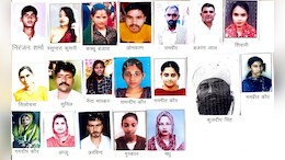 राजस्थान के अलग-अलग जिले से 19 लोग लापता, पुलिस ने जनता से की मदद की अपील