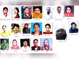 राजस्थान के अलग-अलग जिले से 19 लोग लापता, पुलिस ने जनता से की मदद की अपील राजस्थान के अलग-अलग जिले से 19 लोग लापता, पुलिस ने जनता से की मदद की अपील