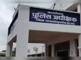 Police Fight: शराब के नशे में धुत पुलिस आरक्षक ने की मारपीट, तो एसपी ने ऐसे सिखाया सबक