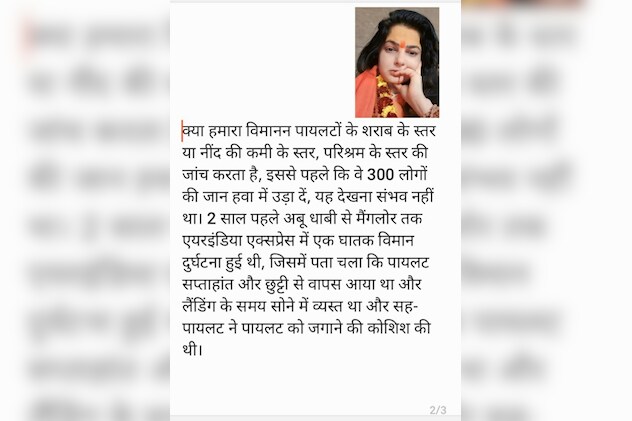 Latest and Breaking News on NDTV