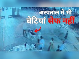 Rewa minor Girl Gang Rape Case:रीवा के सजंय गांधी अस्पताल में नाबालिग से गैंगरेप, वारदात में 5-6 लोगों के शामिल होने की आशंका Rewa minor Girl Gang Rape Case:रीवा के सजंय गांधी अस्पताल में नाबालिग से गैंगरेप, वारदात में 5-6 लोगों के शामिल होने की आशंका