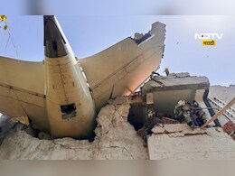 Air India Plane Crash: टेक ऑफनंतर 1 मिनिटात संपर्क तुटला! विमान कोसळण्याआधीचा अंगावर काटा आणणारा थरार Air India Plane Crash: टेक ऑफनंतर 1 मिनिटात संपर्क तुटला! विमान कोसळण्याआधीचा अंगावर काटा आणणारा थरार