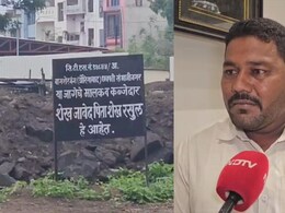 संदीपान भुमरेंच्या ड्रायव्हरचा 'हिबानामा' गोत्यात;  जावेदने ₹11 कोटी मुद्रांक शुल्क भरले?