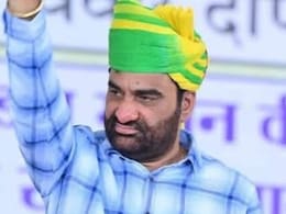 Rajasthan Politics: हनुमान बेनीवाल की मांग पर केंद्र का एक्शन, राजस्थान सरकार से मांगा जवाब Rajasthan Politics: हनुमान बेनीवाल की मांग पर केंद्र का एक्शन, राजस्थान सरकार से मांगा जवाब
