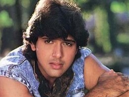 जब गोविंदा के लिए लड़की की दीवानगी हो गई हद से बाहर, मंत्री की बेटी ने छिपाई पहचान, एक्टर के घर में किया काम जब गोविंदा के लिए लड़की की दीवानगी हो गई हद से बाहर, मंत्री की बेटी ने छिपाई पहचान, एक्टर के घर में किया काम