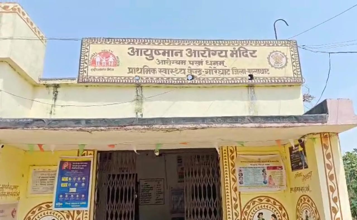 Gram Chikitsalay: बालाघाट के इस गांव में कैसे बनेंगे आरोग्य! यहां अस्पताल तो है डॉक्टर नहीं, दवा का क्या?
