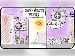 गुस्ताख़ी माफ़... गुस्ताख़ी माफ़...