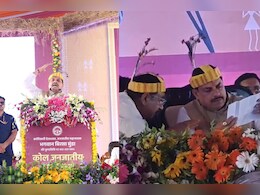 Kol Janjati Sammelan: हर आदिवासी बच्चे की पढ़ाई का खर्च उठाएगी एमपी सरकार, सीएम मोहन यादव ने की बड़ी घोषणा Kol Janjati Sammelan: हर आदिवासी बच्चे की पढ़ाई का खर्च उठाएगी एमपी सरकार, सीएम मोहन यादव ने की बड़ी घोषणा