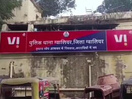 Gwalior Rape Case: कोचिंग सेंटर संचालक ने किया दुष्कर्म, मां-बाप को मारने की धमकी देकर चुप रहने को कहा, अब पुलिस ने लिया ये एक्शन Gwalior Rape Case: कोचिंग सेंटर संचालक ने किया दुष्कर्म, मां-बाप को मारने की धमकी देकर चुप रहने को कहा, अब पुलिस ने लिया ये एक्शन