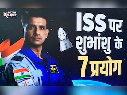 NDTV Explainer : अंतरिक्ष में मूंग और मेथी के बीज क्यों ले गए शुभांशु शुक्ला? जानिए क्या-क्या करेंगे रिसर्च