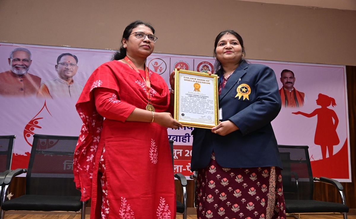 Golden Book of World Records: हीमोग्लोबिन टेस्ट में GPM ने रचा इतिहास; ऐसे बनाया वर्ल्ड रिकॉर्ड