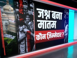 Ground Report: बिखरे जूते-चप्पल दे रहे हैं खौफनाक मंजर की गवाही, RCB की विक्ट्री परेड से क्या कुछ हुआ था, पढ़ें